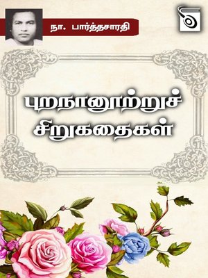 cover image of Purananootru Sirukadhaigal